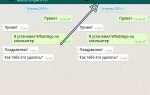 Как понять что тебя заблокировали в whatsapp