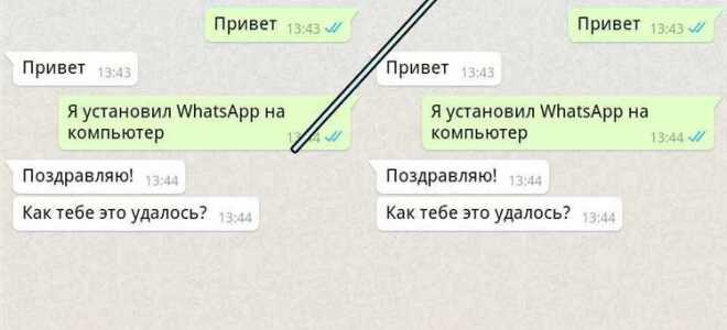 Как понять что тебя заблокировали в whatsapp