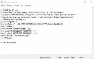 Как посмотреть версию php