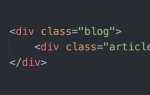 Как сделать обязательные поля в html