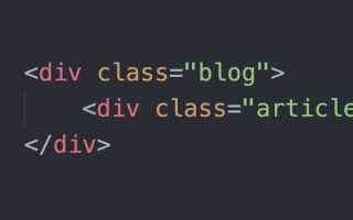 Как сделать обязательные поля в html