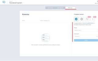 Как можно создать бота в telegram