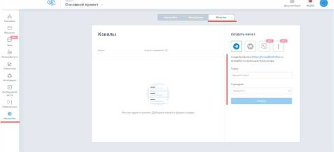 Как можно создать бота в telegram