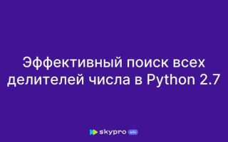 Как проверить что число двузначное в python
