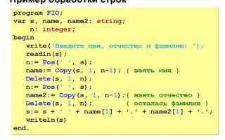 Как вырезать из строки подстроку python
