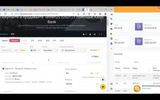 Как пополнить баланс wechat