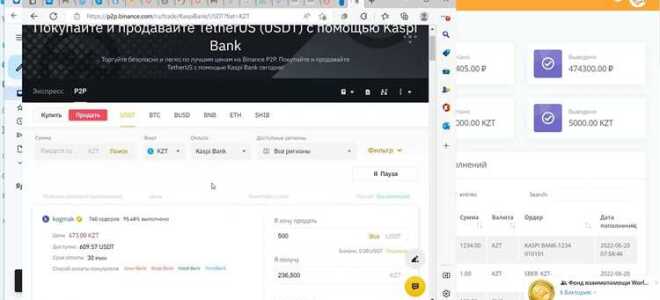 Как пополнить баланс wechat