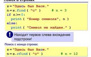 Как преобразовать строку в список в python