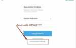 Как зарегистрировать telegram без телефона