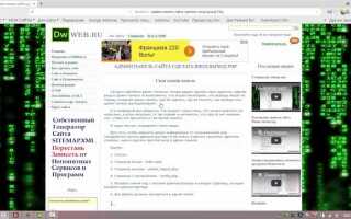 Как закрыть сессию php