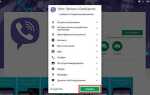 Что такое viber в телефоне