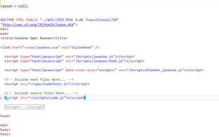 Как вставить java скрипт в html