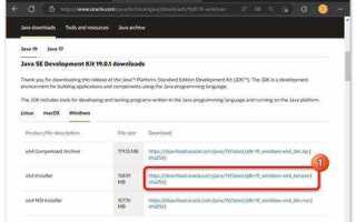 Как установить java 11 на windows 10