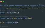 Как вывести слова в алфавитном порядке python