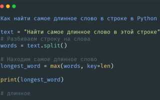 Как вывести слова в алфавитном порядке python