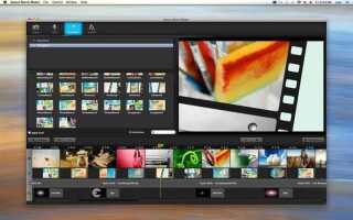 Как работать в movie maker для windows 7