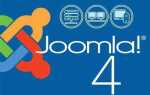 Как обновиться до joomla 4
