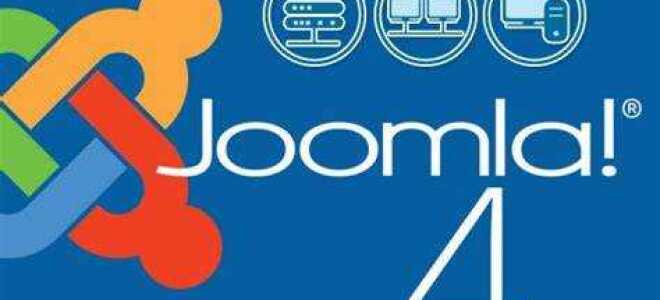 Как обновиться до joomla 4