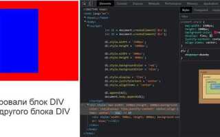 Как выровнять блок div в php
