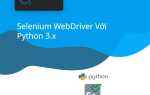 Как ускорить работу selenium python