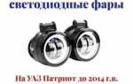 Как отрегулировать фары на уаз буханка
