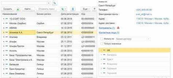 Как в 1с ут загрузить фотографию товара