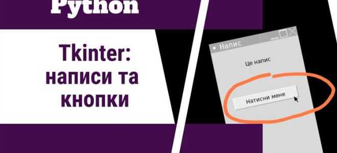 Как отследить нажатие клавиши python