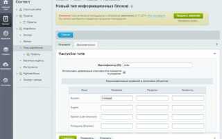 Где отображается статистика посещений разделов и файлов битрикс