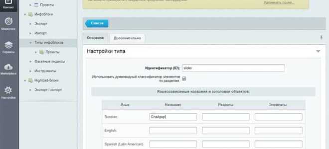 Где отображается статистика посещений разделов и файлов битрикс