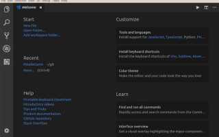 Как изменить версию python в visual studio