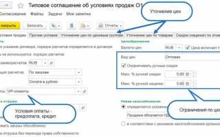 Как работать с маршрутизация в 1с ут11