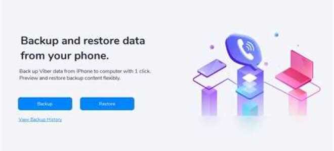 Как сделать копию viber