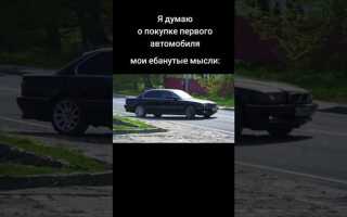 Какая новая bmw у паши пэла