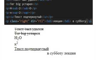 Как включить короткие теги php