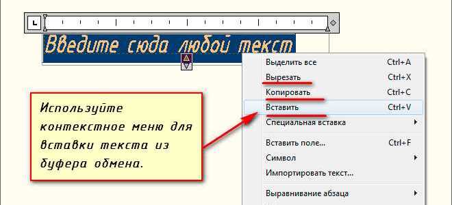 Как объединить текст в автокаде