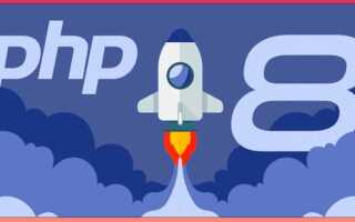 Как установить php на windows 2008 r2