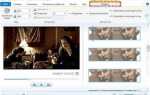 Почему не открывается windows movie maker