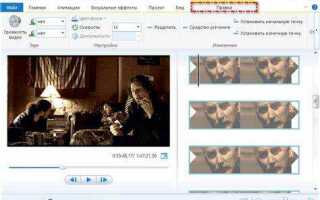 Почему не открывается windows movie maker