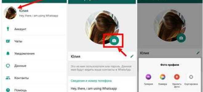 Как использовать whatsapp на телефоне и планшете