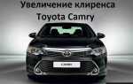 Как установить крутилку на toyota camry