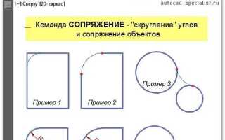 Как привязать растр в автокаде