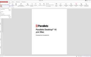 Как объединить html файлы в один