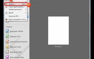 Как открыть docx в whatsapp