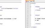 Как сделать пустую строку в html