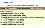 Как правильно комментировать на html