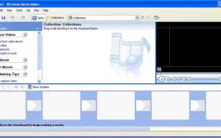 Какие форматы поддерживает windows movie maker