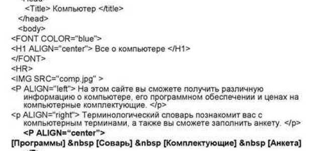 Как убрать посещенные ссылки html