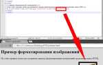 Как выровнять картинки в html