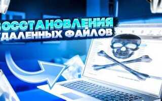 Как востановить удаленные html файлы