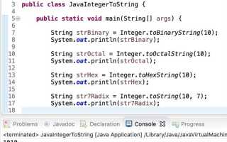 Что такое string java